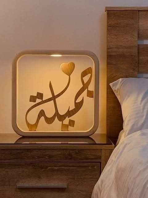 اباجورة بالاسم