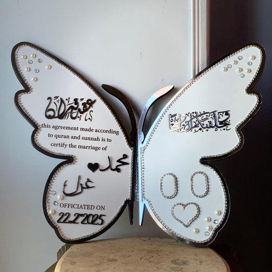 بصمة الفراشة – لمسة حب في يوم العمر 🦋