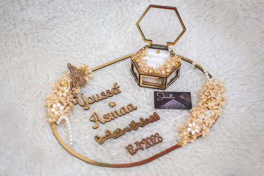 صينية الحب المميزة