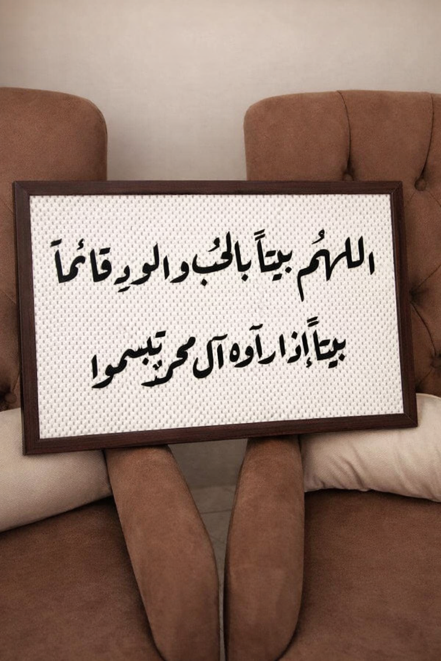 تابلوه السعادة