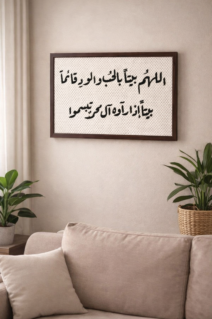 تابلوه السعادة