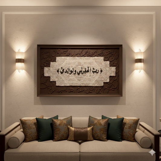 تابلوه سُلْطَان