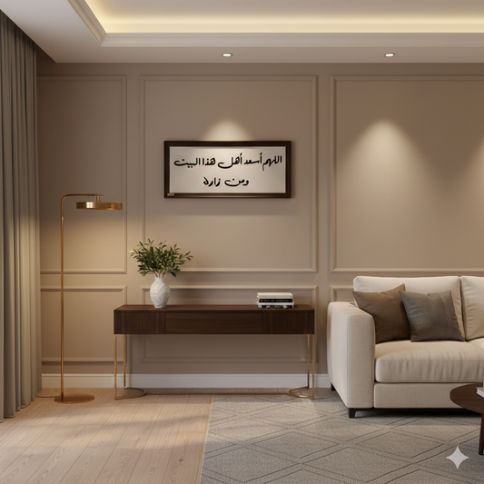 تابلوه السعادة