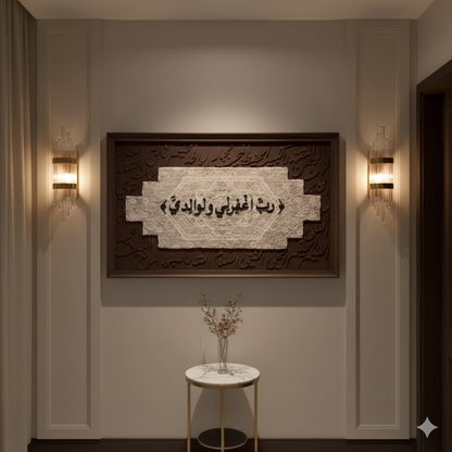 تابلوه سُلْطَان