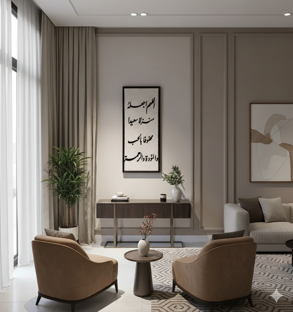 تابلوه الطمأنينه