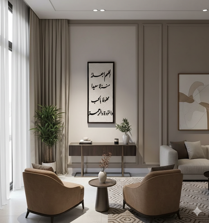 تابلوه الطمأنينه