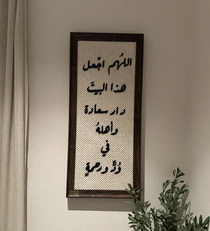 تابلوه الطمأنينه