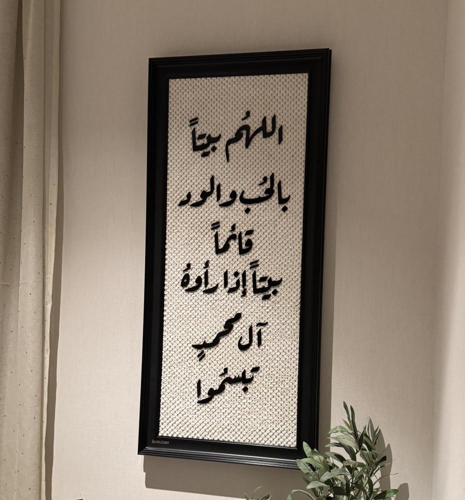 تابلوه الطمأنينه